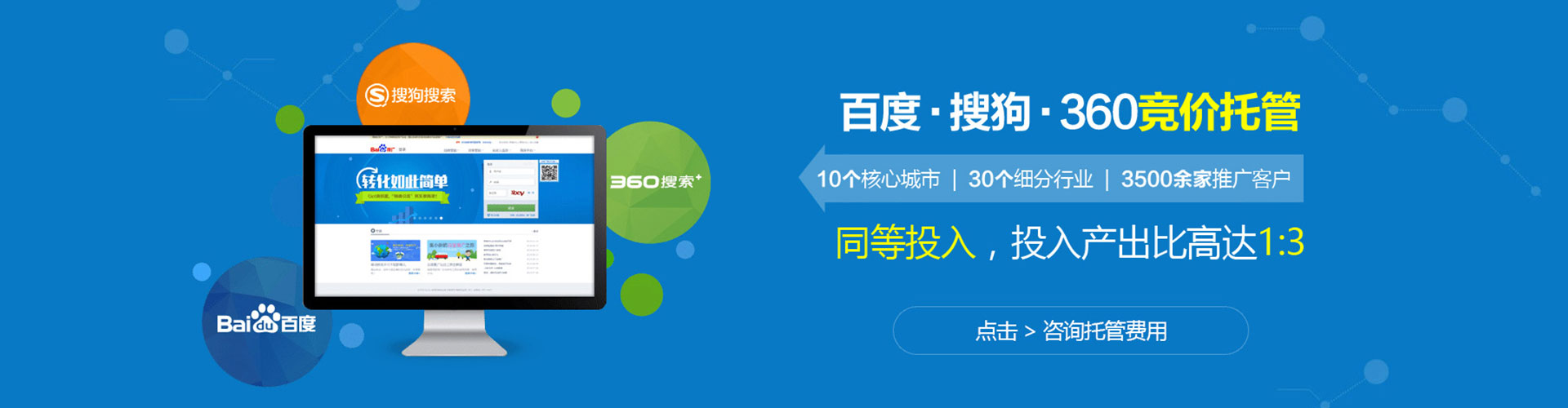 洛宁百度推广返点