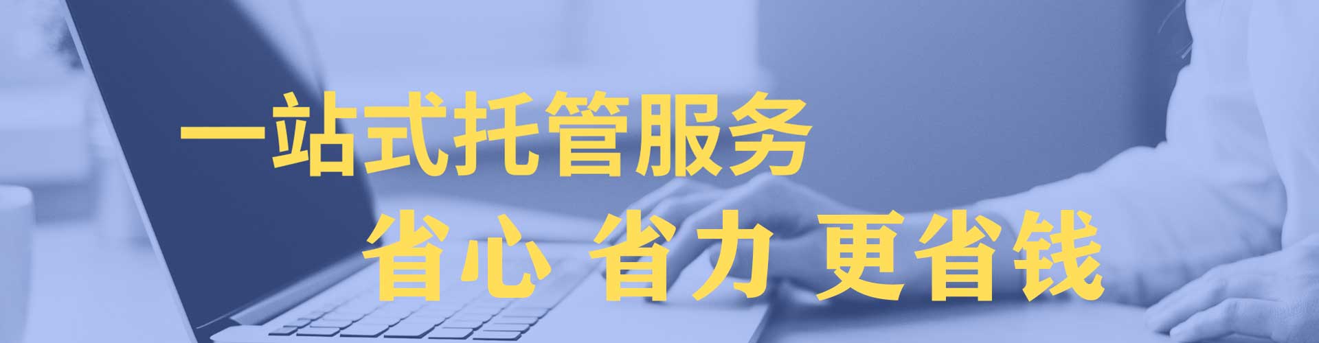 洛宁sem优化师