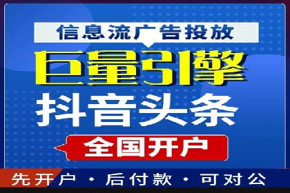 百度竞价代运营助力企业提升转化率案例